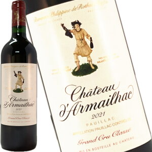 Vg[ _}CbN 2021 750ml