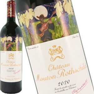 Vg[ [g [gVg 2020 750ml([g X`Ch)