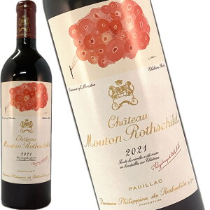 Vg[ [g [gVg 2021 750ml