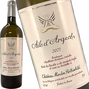 G[ _W 2021 750ml Vg[ [g [gVg