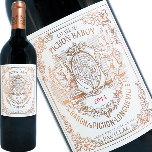 シャトー ピション ロングヴィル バロン 2014 750ml 赤ワイン
