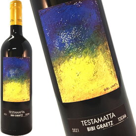 ビービー グラーツ テスタマッタ 2021 750ml