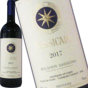 サッシカイア 2017 750ml テヌータ サン グイド(正規品)