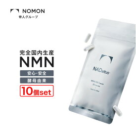 【公式】 NADaltus (ナダルタス) (NMN 3,750 mg /30粒)