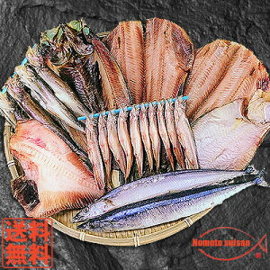 カレイ 魚介加工品の通販 価格比較 価格 Com
