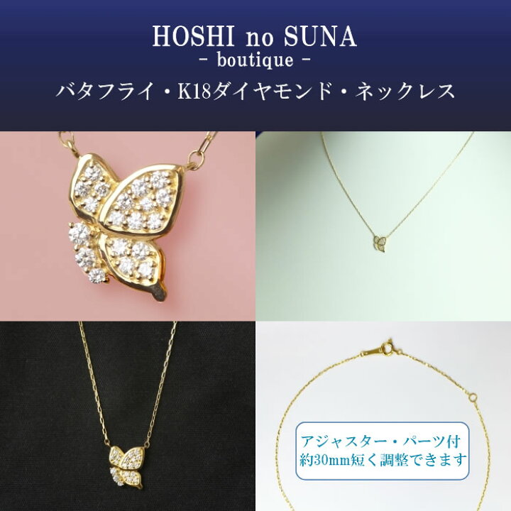 楽天市場】星の砂 BOUTIQUE （HOSHI no SUNA -boutique 