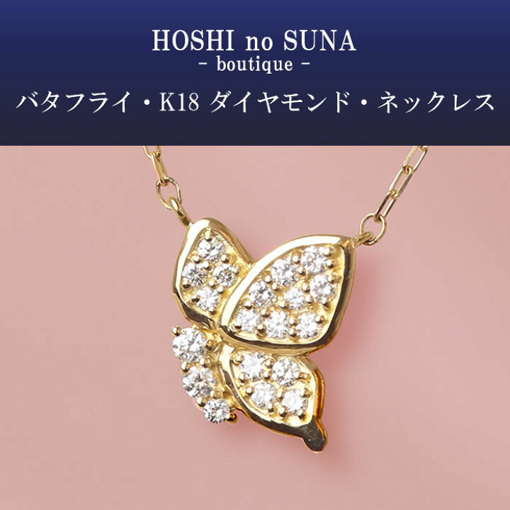 楽天市場】星の砂 BOUTIQUE （HOSHI no SUNA -boutique 