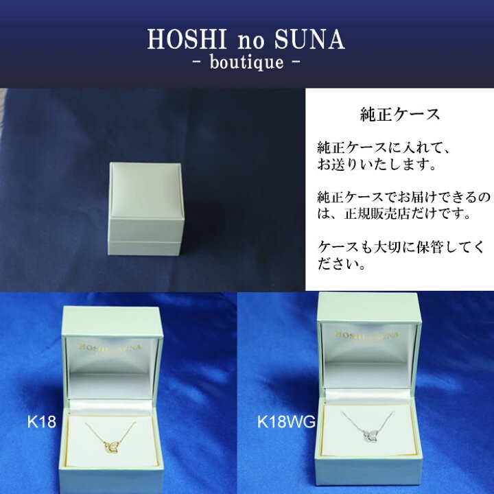 楽天市場】星の砂 BOUTIQUE （HOSHI no SUNA -boutique 