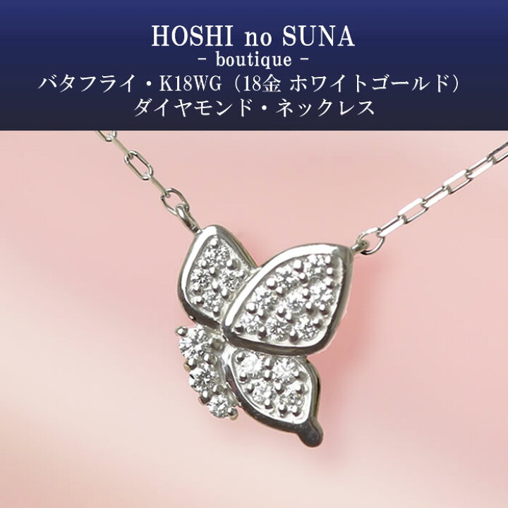 楽天市場】星の砂 BOUTIQUE （HOSHI no SUNA -boutique  