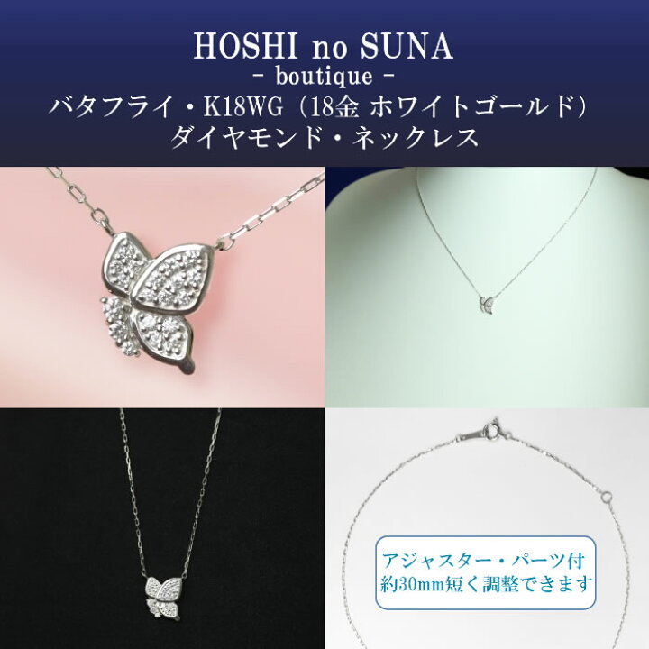 楽天市場】星の砂 BOUTIQUE （HOSHI no SUNA -boutique  