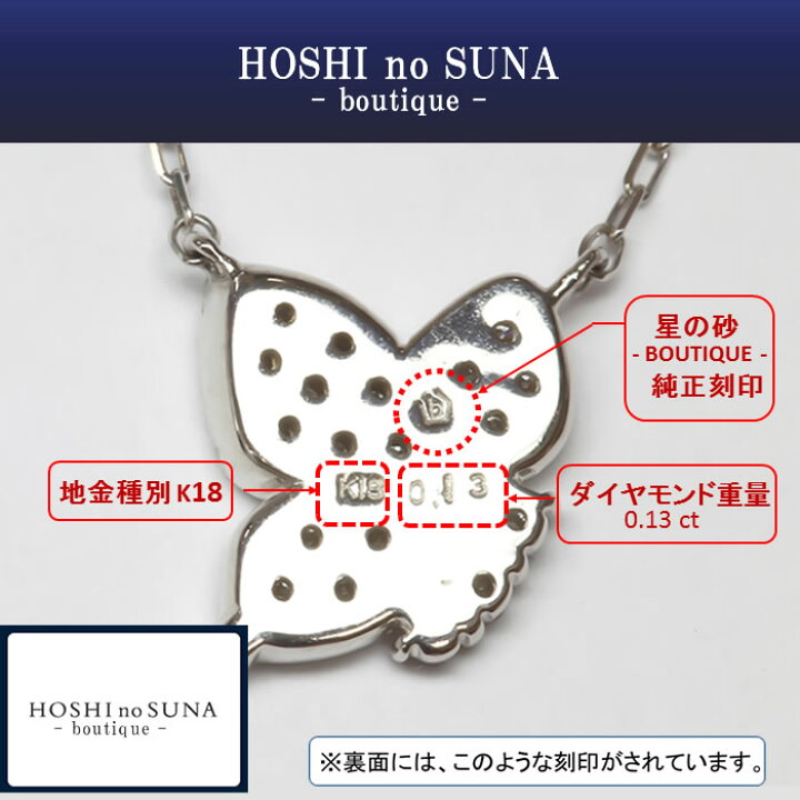 楽天市場】星の砂 BOUTIQUE （HOSHI no SUNA -boutique 