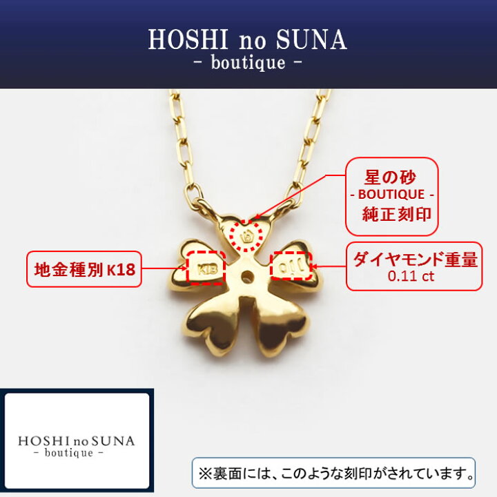 楽天市場】星の砂 BOUTIQUE （HOSHI no SUNA -boutique 