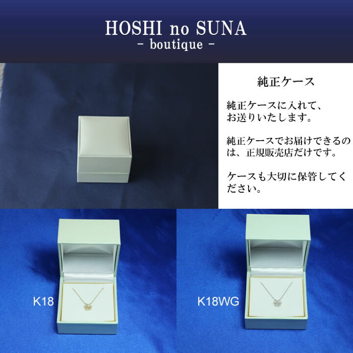 楽天市場】星の砂 BOUTIQUE （HOSHI no SUNA -boutique 