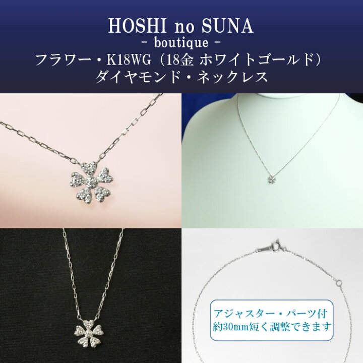 楽天市場】星の砂 BOUTIQUE （HOSHI no SUNA -boutique  