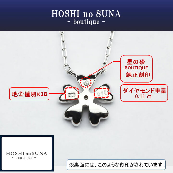 楽天市場】星の砂 BOUTIQUE （HOSHI no SUNA -boutique 