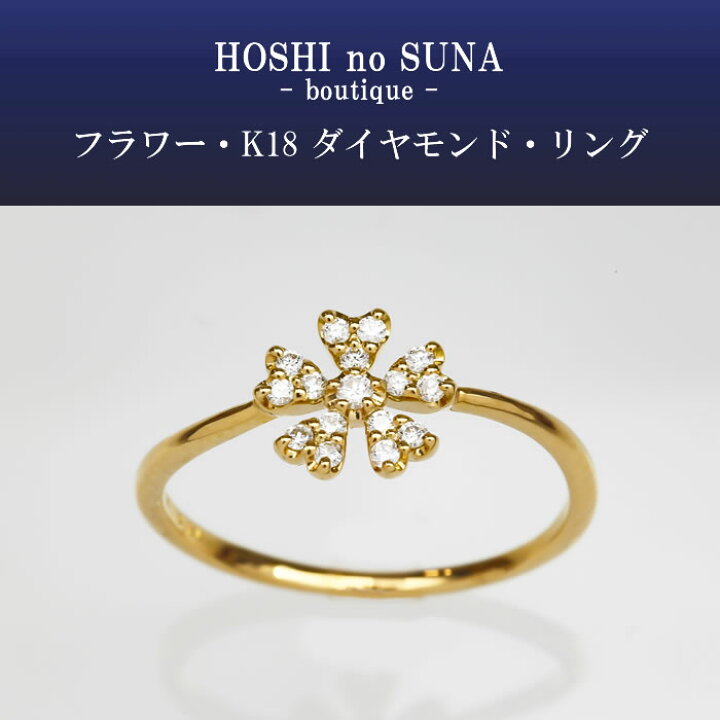 楽天市場】星の砂 BOUTIQUE （HOSHI no SUNA -boutique  