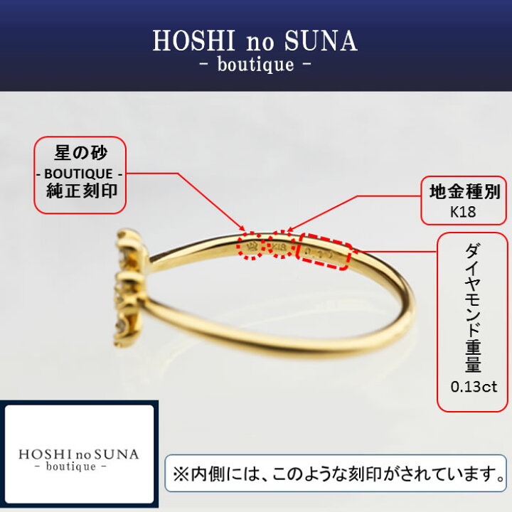 楽天市場】星の砂 BOUTIQUE （HOSHI no SUNA -boutique  