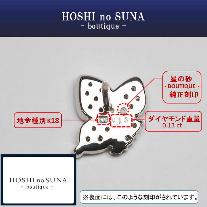 楽天市場】星の砂 BOUTIQUE （HOSHI no SUNA -boutique  