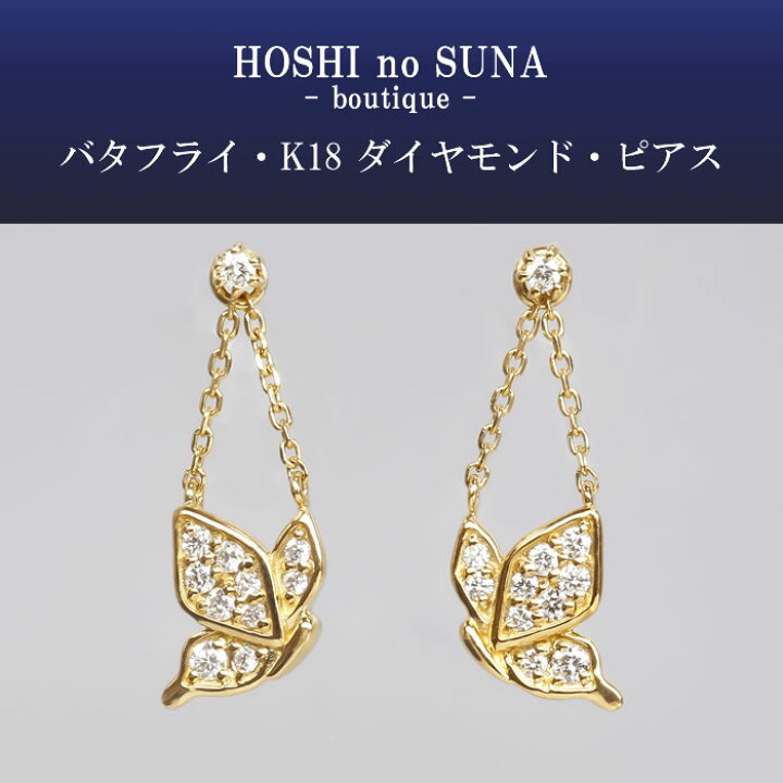 楽天市場】星の砂 BOUTIQUE （HOSHI no SUNA -boutique 