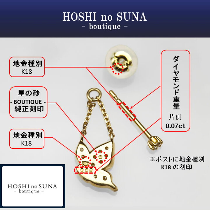 楽天市場】星の砂 BOUTIQUE （HOSHI no SUNA -boutique 