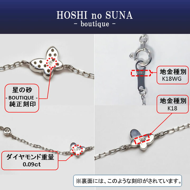 楽天市場】星の砂 BOUTIQUE （HOSHI no SUNA -boutique 