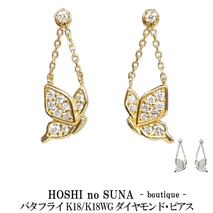 楽天市場】星の砂 BOUTIQUE （HOSHI no SUNA -boutique  
