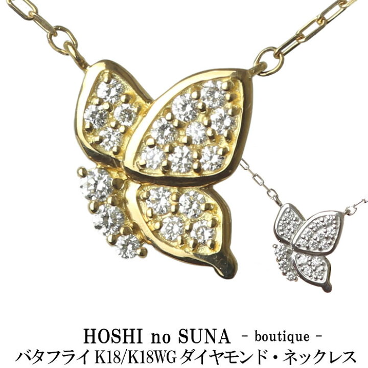 楽天市場】星の砂 BOUTIQUE （HOSHI no SUNA -boutique  