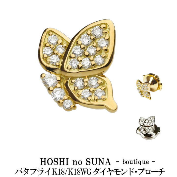 楽天市場】星の砂 BOUTIQUE （HOSHI no SUNA -boutique 