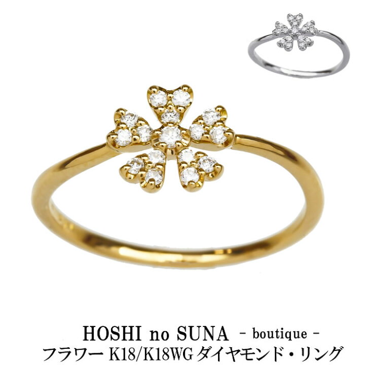 楽天市場】星の砂 BOUTIQUE （HOSHI no SUNA -boutique  