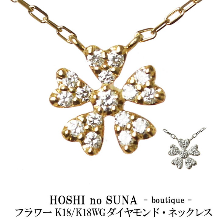 楽天市場】星の砂 BOUTIQUE （HOSHI no SUNA -boutique  
