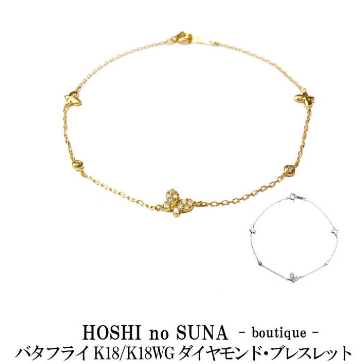 楽天市場】星の砂 BOUTIQUE （HOSHI no SUNA -boutique 
