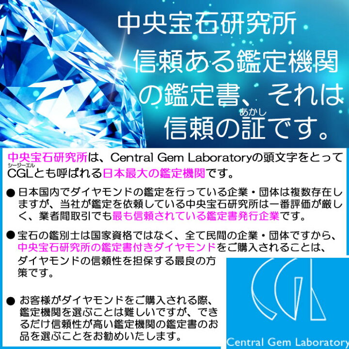 楽天市場】ダイヤモンドネックレス 一粒 0.3ct up I-1 Eカラー/Fカラー 