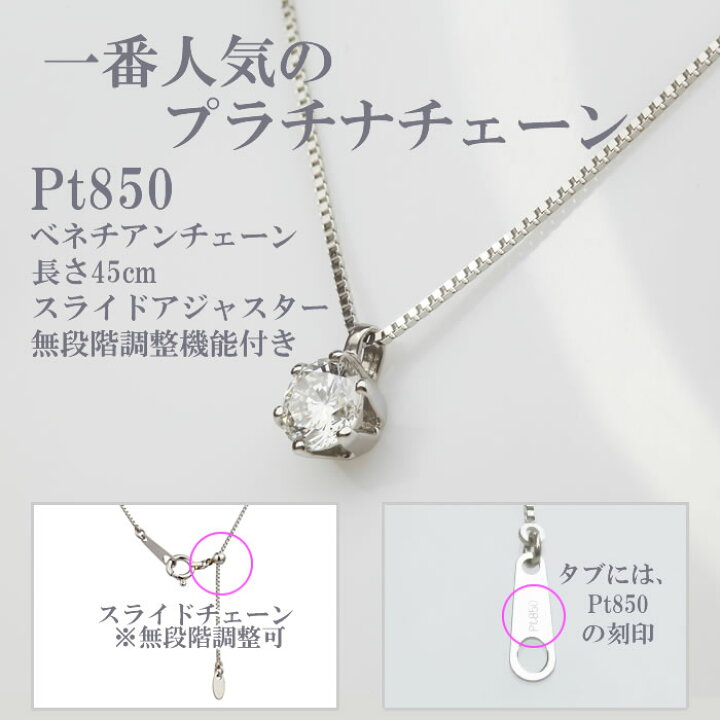 楽天市場】ダイヤモンドネックレス 一粒 0.3ct up I-1 Eカラー/Fカラー 
