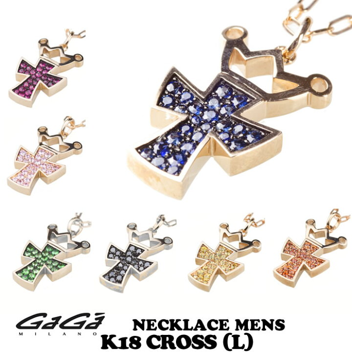 楽天市場】GaGa MILANO/ガガミラノ K18 CROWN-CROSS NECKLACE（L）/K18 
