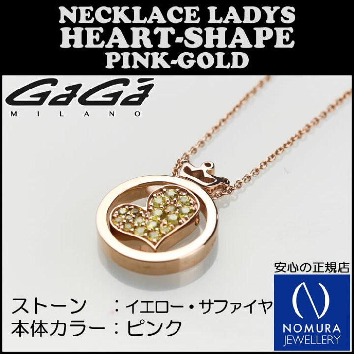 楽天市場】GaGa MILANO/ガガミラノ HEART NECKLACE/ハート ネックレス 