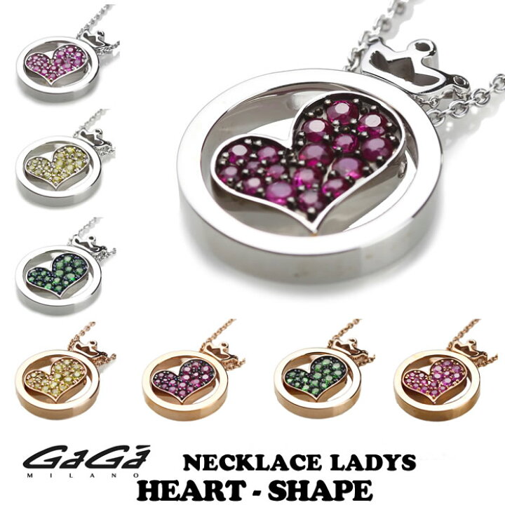 楽天市場】GaGa MILANO/ガガミラノ HEART NECKLACE/ハート ネックレス 