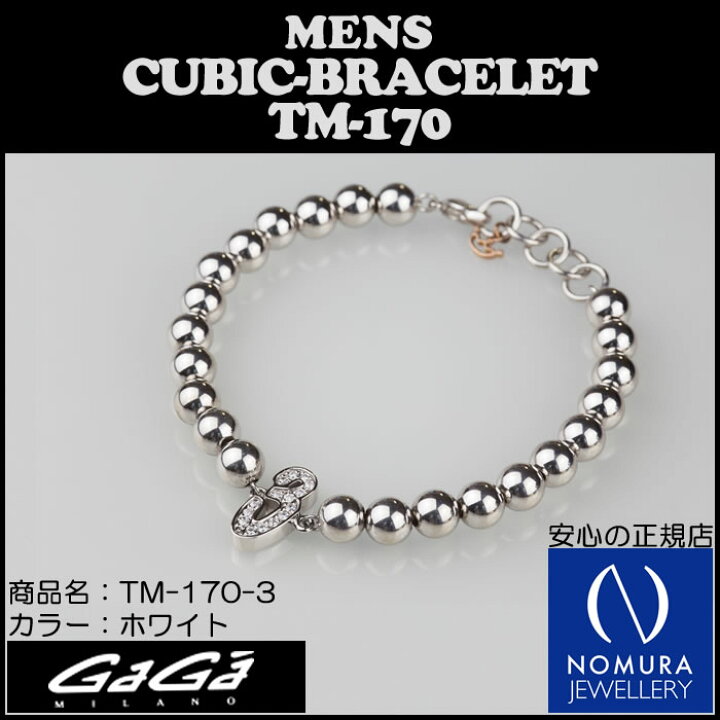 楽天市場 Gaga Milano ガガミラノ Cubic Bracelet Tm 170 Series キュービックブレスレット Tm 170シリーズ メンズ 全6種 国内正規品 正規販売店 送料無料 新品 未使用 ダイヤモンドのノムラジュエリー