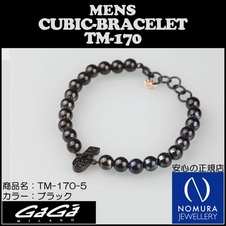 楽天市場 Gaga Milano ガガミラノ Cubic Bracelet Tm 170 Series キュービックブレスレット Tm 170シリーズ メンズ 全6種 国内正規品 正規販売店 送料無料 新品 未使用 ダイヤモンドのノムラジュエリー