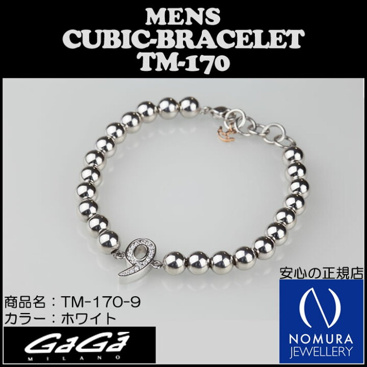 楽天市場 Gaga Milano ガガミラノ Cubic Bracelet Tm 170 Series キュービックブレスレット Tm 170シリーズ メンズ 全6種 国内正規品 正規販売店 送料無料 新品 未使用 ダイヤモンドのノムラジュエリー