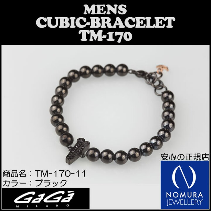 楽天市場 Gaga Milano ガガミラノ Cubic Bracelet Tm 170 Series キュービックブレスレット Tm 170シリーズ メンズ 全6種 国内正規品 正規販売店 送料無料 新品 未使用 ダイヤモンドのノムラジュエリー