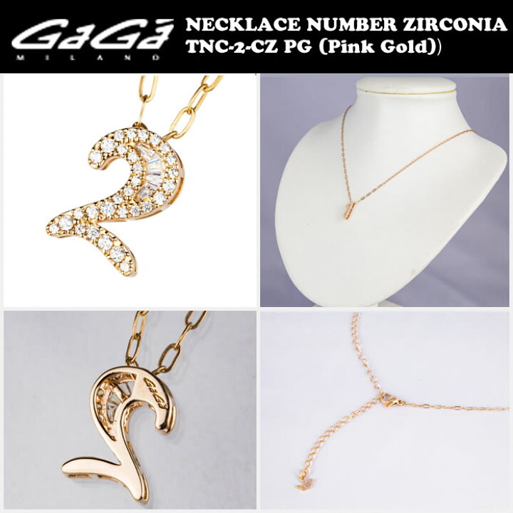 楽天市場】GaGa MILANO/ガガミラノ NECKLACE NUMBER ZIRCONIA PG  