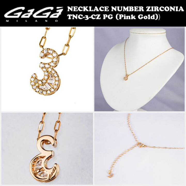 楽天市場】GaGa MILANO/ガガミラノ NECKLACE NUMBER ZIRCONIA PG 