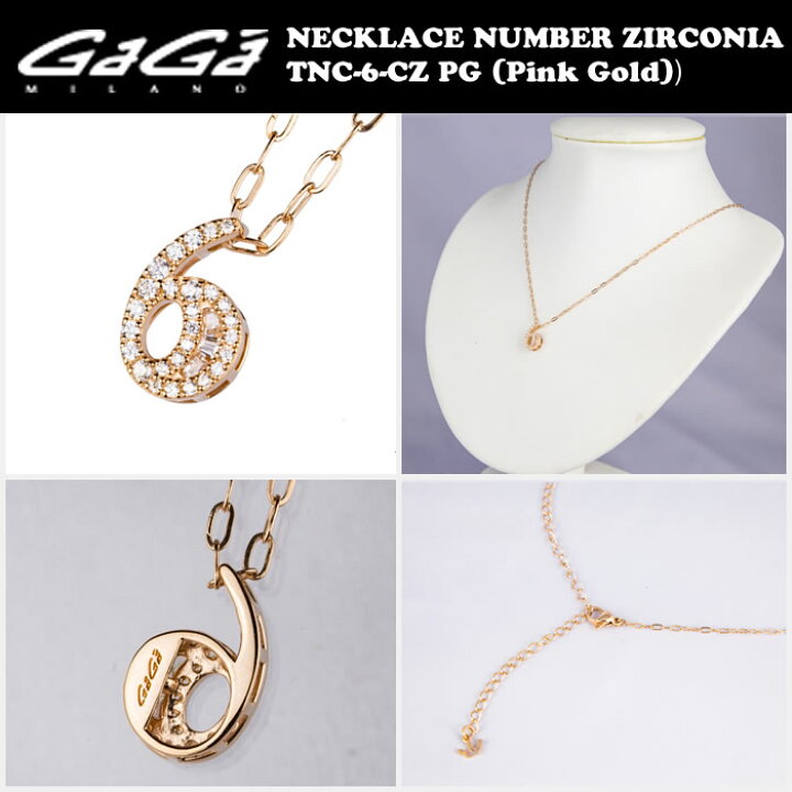 楽天市場】GaGa MILANO/ガガミラノ NECKLACE NUMBER ZIRCONIA PG 