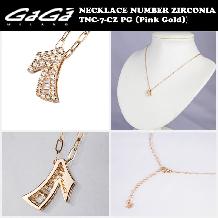 楽天市場】GaGa MILANO/ガガミラノ NECKLACE NUMBER ZIRCONIA PG  