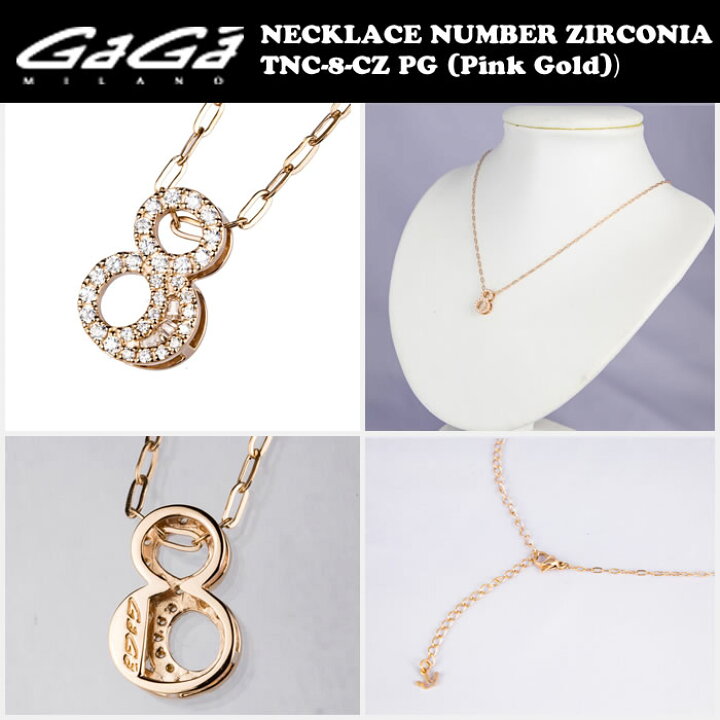 楽天市場】GaGa MILANO/ガガミラノ NECKLACE NUMBER ZIRCONIA PG 