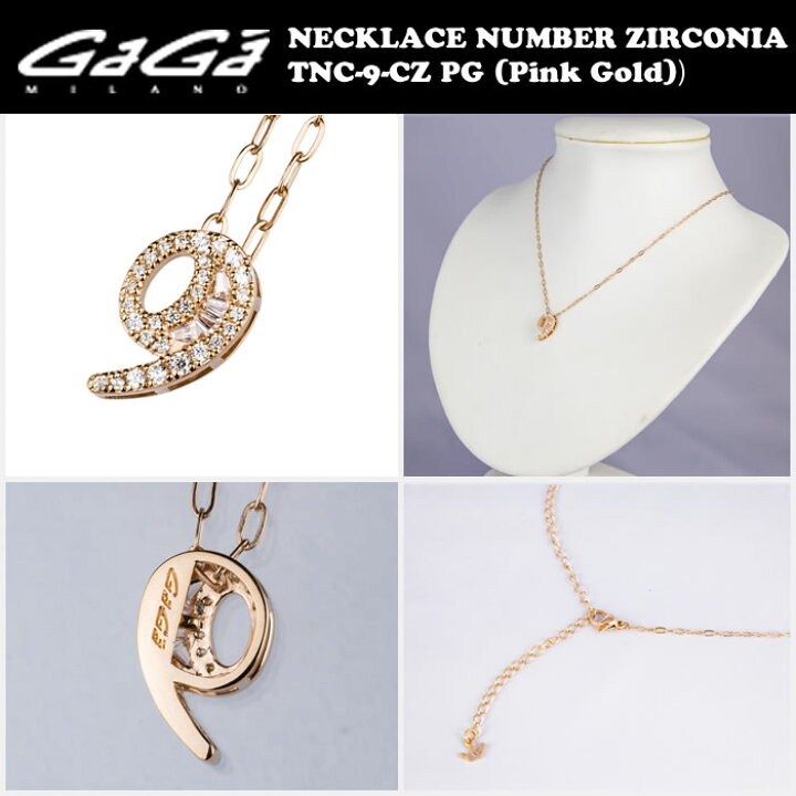 楽天市場】GaGa MILANO/ガガミラノ NECKLACE NUMBER ZIRCONIA PG  