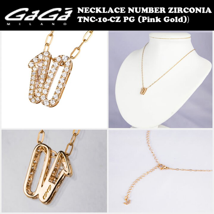 楽天市場】GaGa MILANO/ガガミラノ NECKLACE NUMBER ZIRCONIA PG 