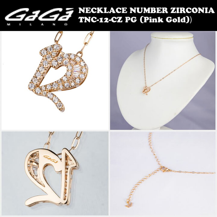 楽天市場】GaGa MILANO/ガガミラノ NECKLACE NUMBER ZIRCONIA PG  