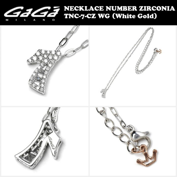 楽天市場】GaGa MILANO/ガガミラノ NECKLACE NUMBER ZIRCONIA WG 