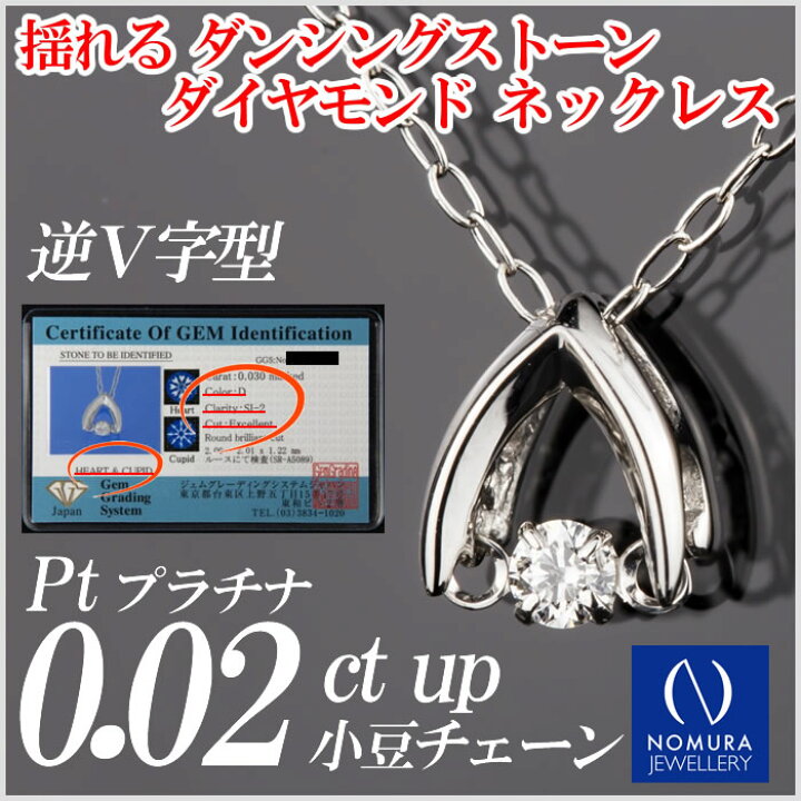 楽天市場】クロスフォーダンシングストーン・ダイヤモンドネックレス 